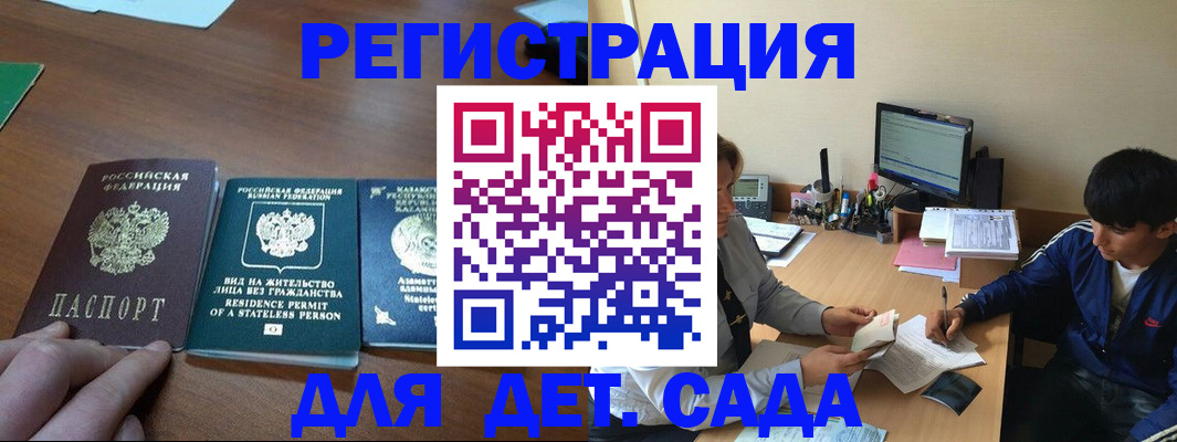 найти адрес прописки в Старой Руссе