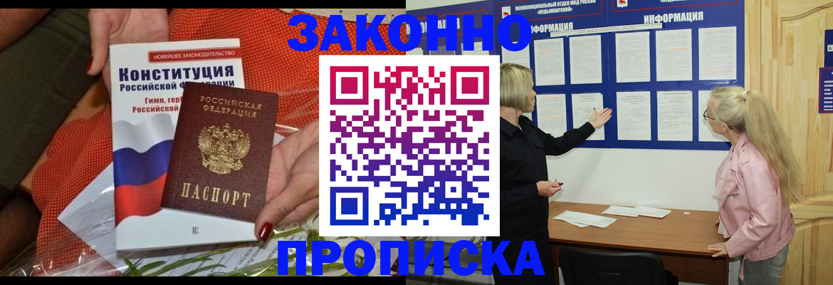 временная регистрация госуслуги в Старой Руссе